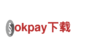 专业okpay下载机械企业 - 最佳选择